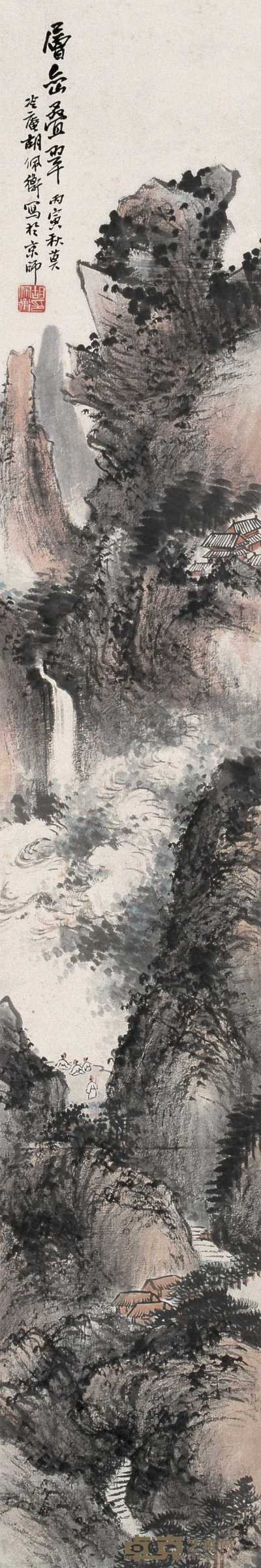 胡佩衡 1926年作 层峦叠翠 立轴 215×17.5cm